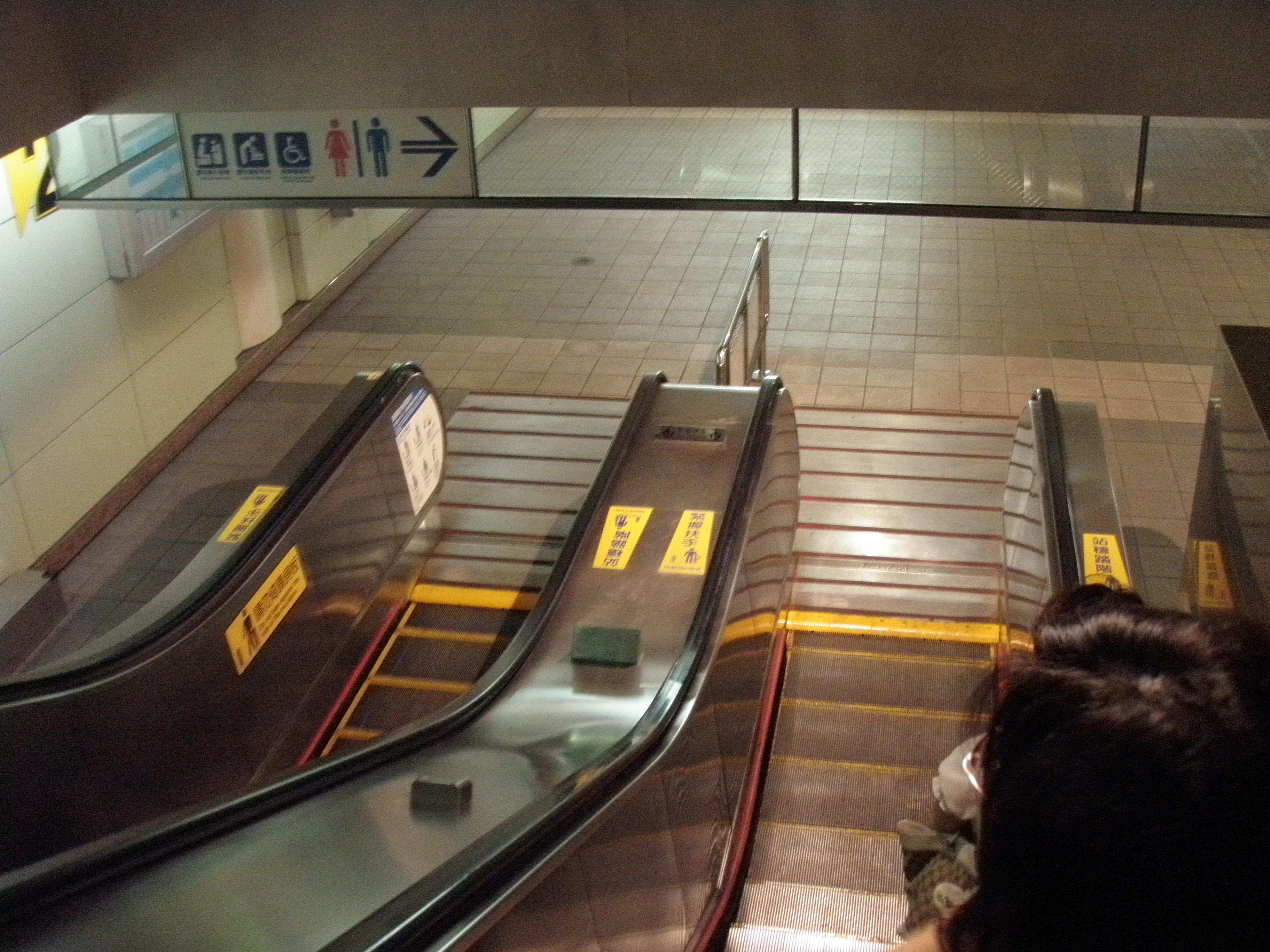 Taipei subway station